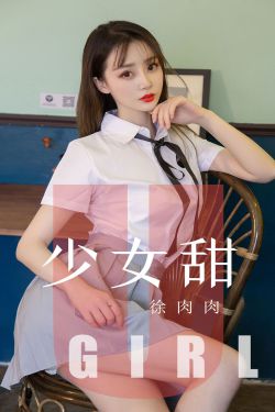 电车魔女4